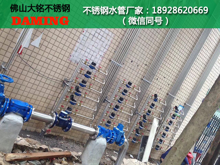 廣西304不銹鋼分水器